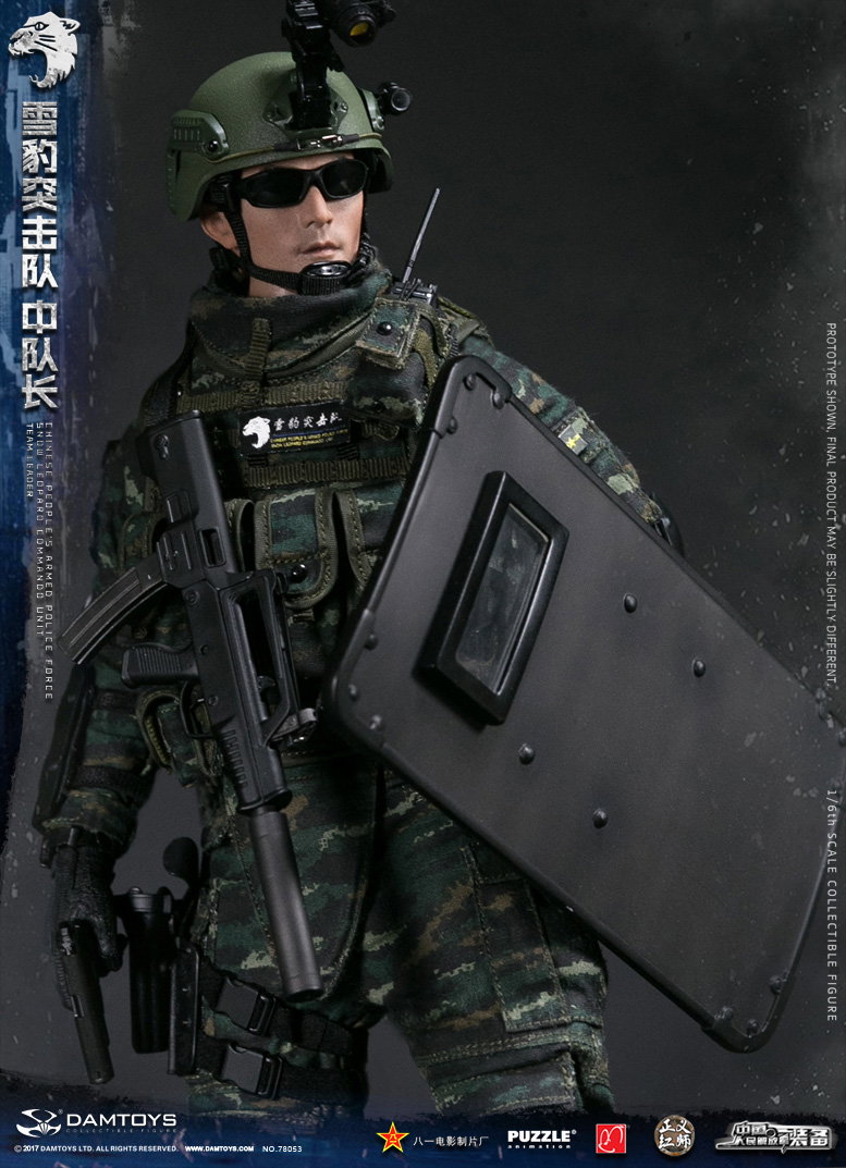 Squadron Leader of the Snow Leopard Commando Unit, Special Police Force of the Chinese People's Armed Police Force image 3