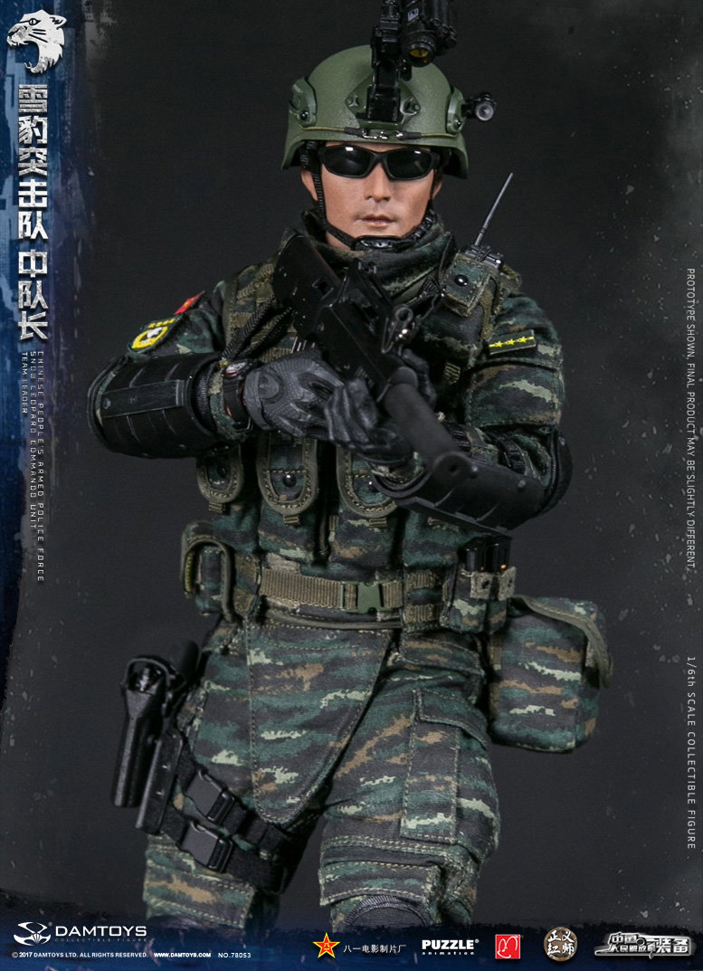 Squadron Leader of the Snow Leopard Commando Unit, Special Police Force of the Chinese People's Armed Police Force image 6