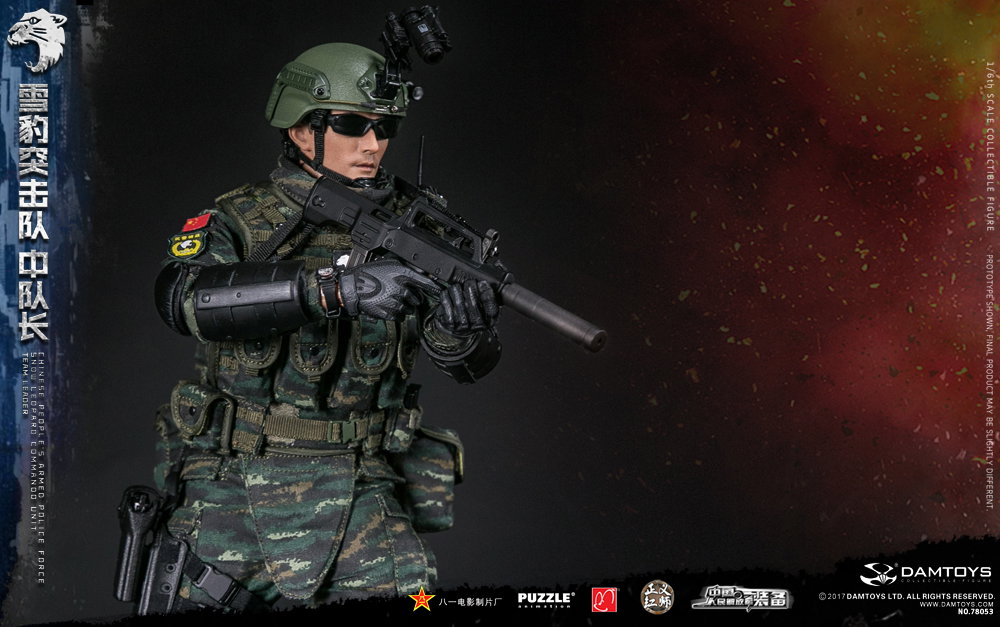 Squadron Leader of the Snow Leopard Commando Unit, Special Police Force of the Chinese People's Armed Police Force image 7
