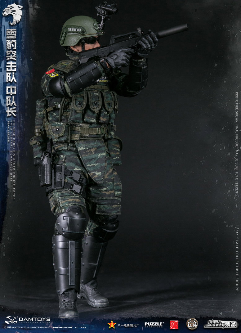 Squadron Leader of the Snow Leopard Commando Unit, Special Police Force of the Chinese People's Armed Police Force image 8