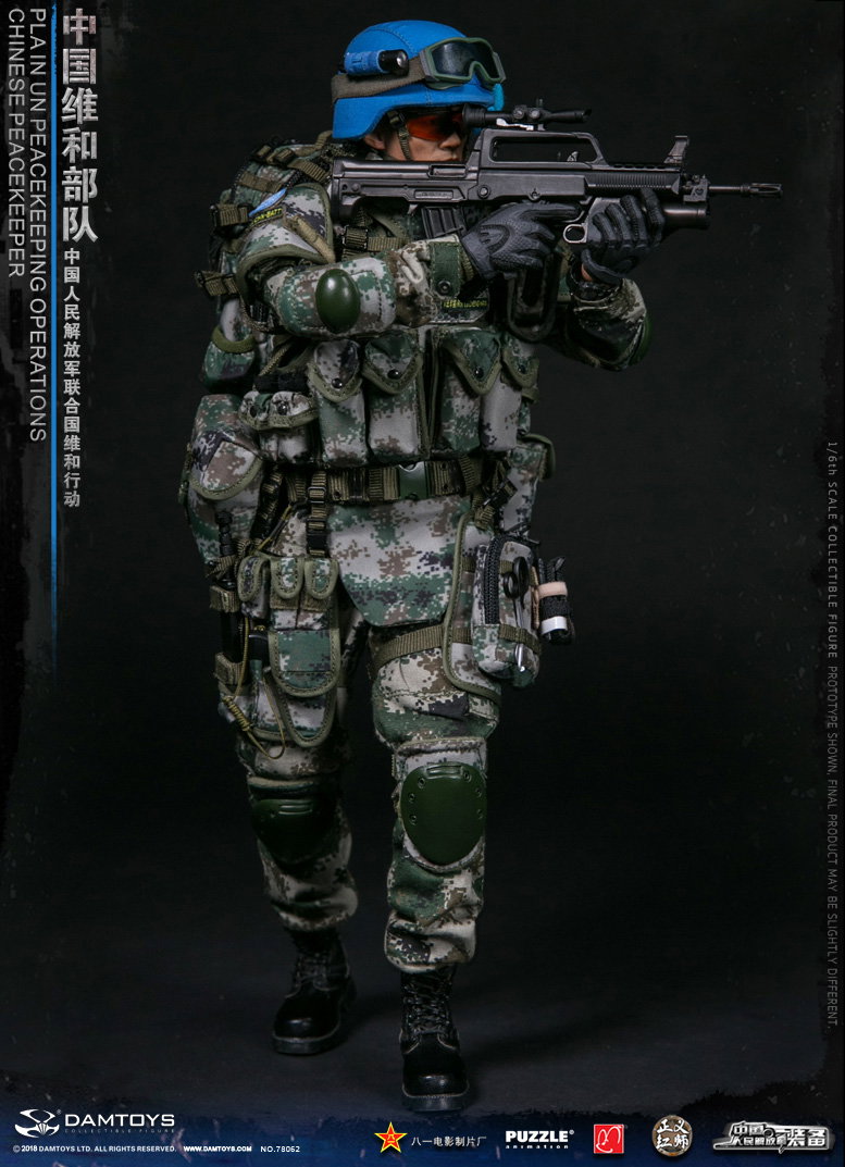 Chinese People's Liberation Army UN Peacekeeping Operations image 1