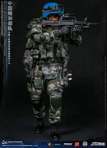 Chinese People's Liberation Army UN Peacekeeping Operations