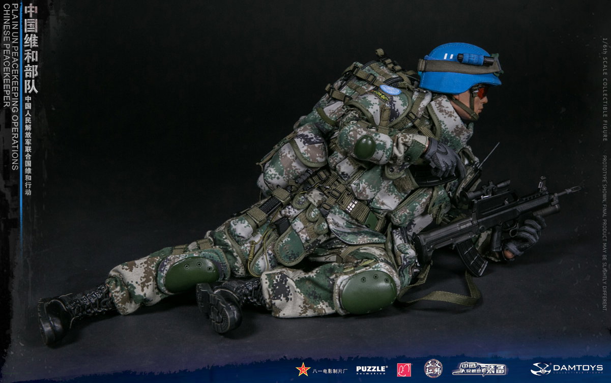 Chinese People's Liberation Army UN Peacekeeping Operations image 7