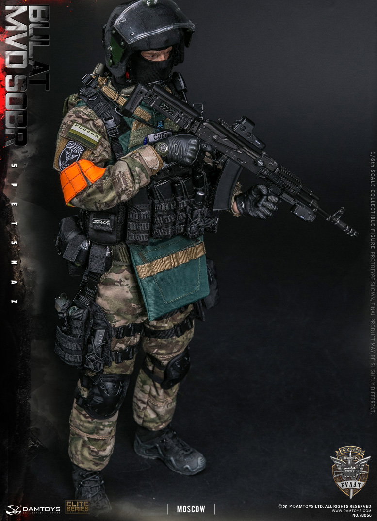 Russian Interior Ministry's "Sharp Sword" Special Forces - Moscow image 5