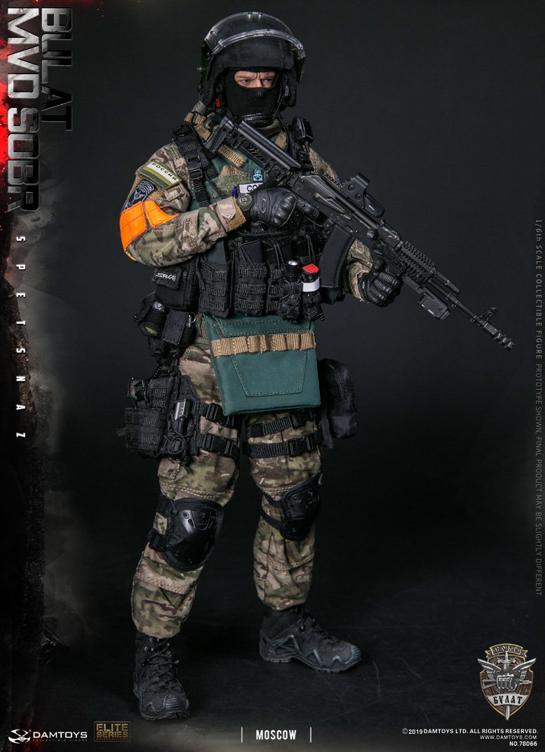 Russian Interior Ministry's "Sharp Sword" Special Forces - Moscow image 6