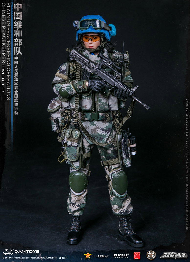 Chinese peacekeeping female soldiers image 1