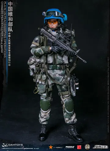 Chinese peacekeeping female soldiers