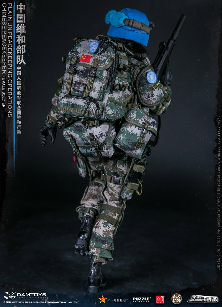 Chinese peacekeeping female soldiers image 10