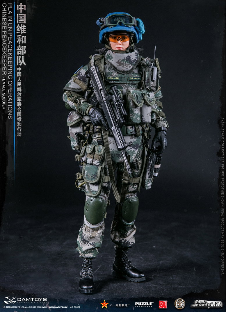 Chinese peacekeeping female soldiers image 2