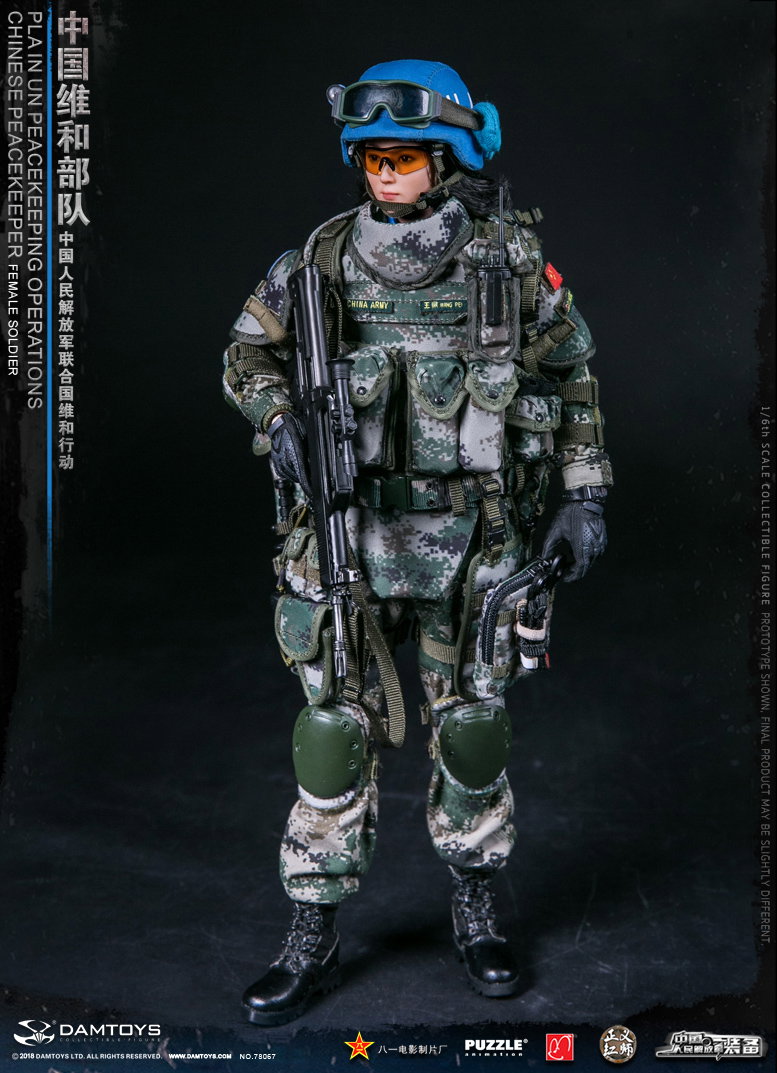Chinese peacekeeping female soldiers image 3