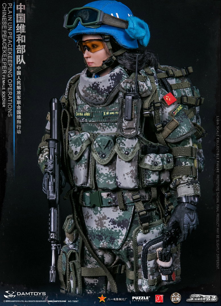 Chinese peacekeeping female soldiers image 4