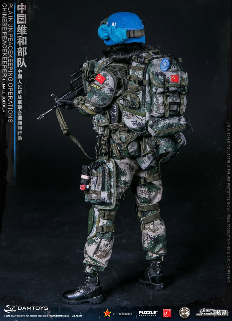 Chinese peacekeeping female soldiers image 5