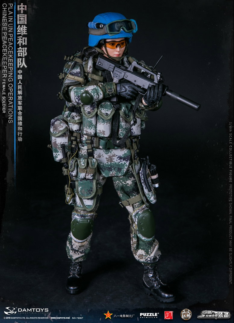 Chinese peacekeeping female soldiers image 6