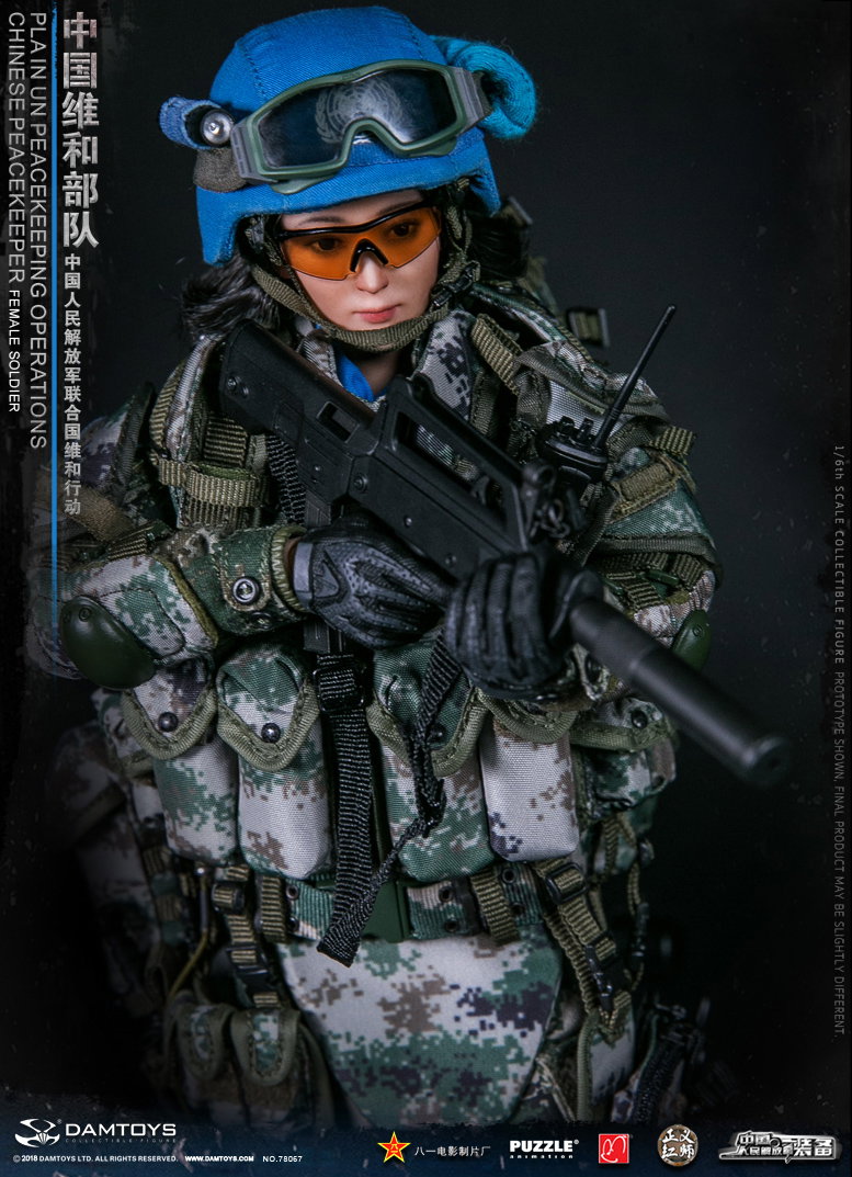 Chinese peacekeeping female soldiers image 7