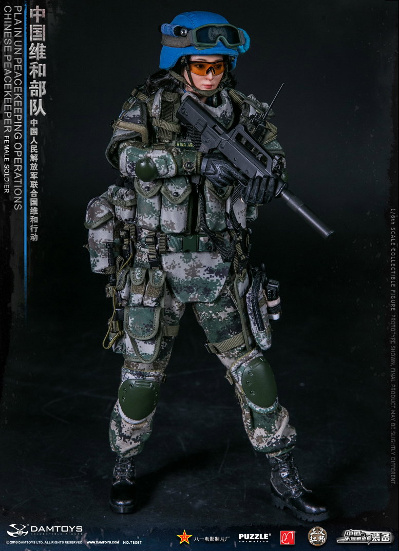 Chinese peacekeeping female soldiers image 8