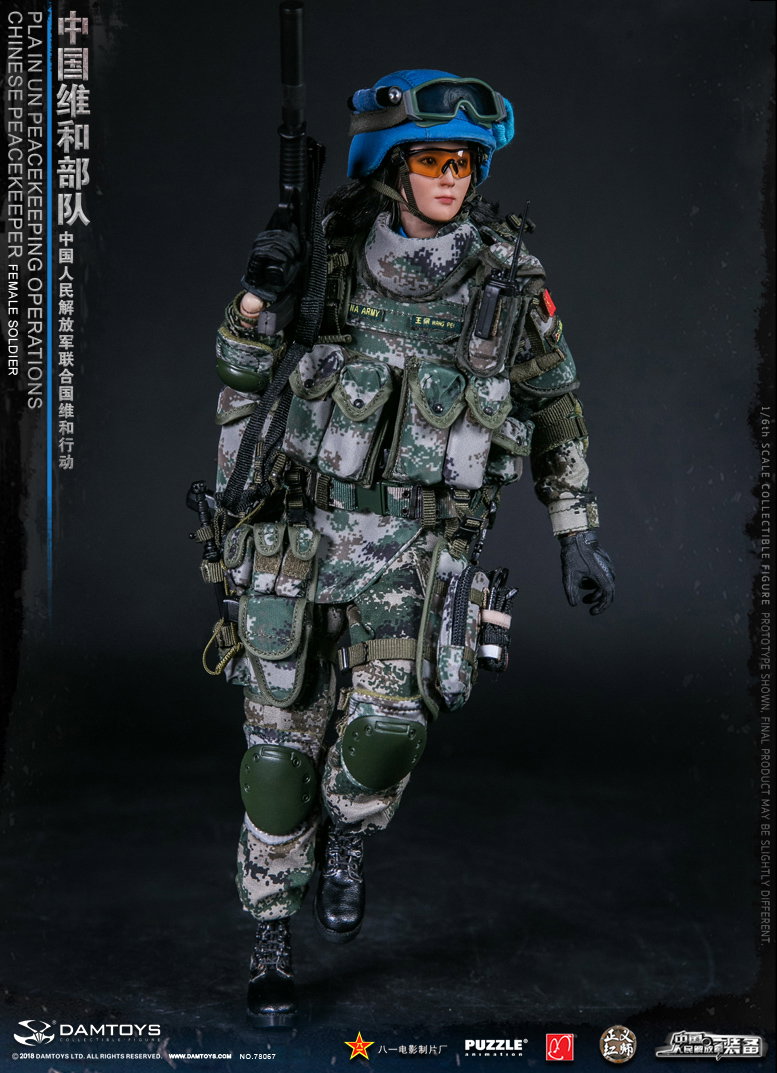 Chinese peacekeeping female soldiers image 9