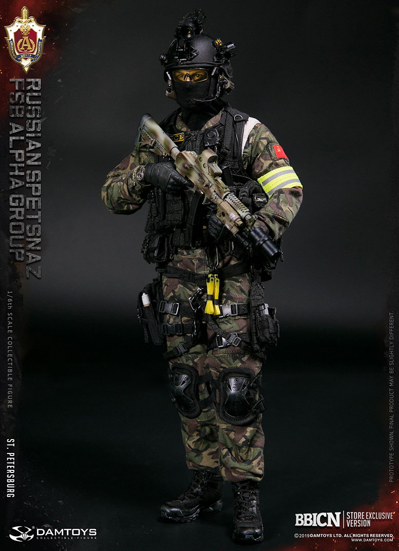 Russian Federal Security Service Alpha Group, St. Petersburg image 1