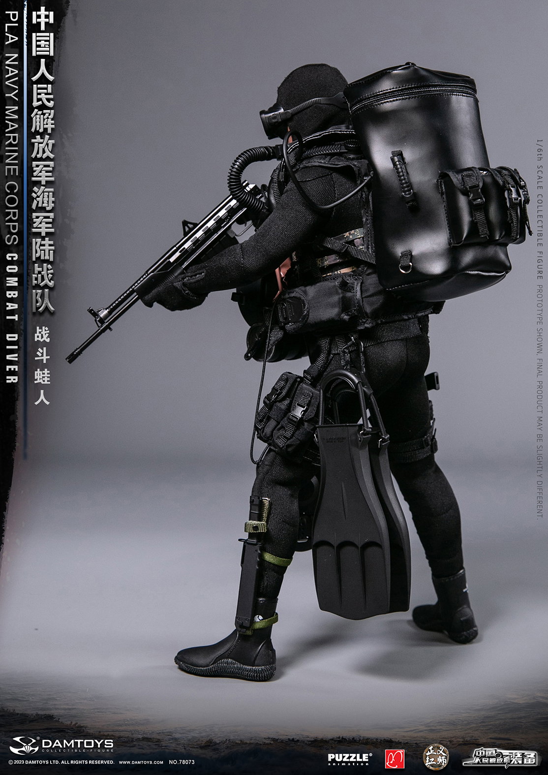 Combat Frogmen of the Chinese People's Liberation Army Marine Corps image 2