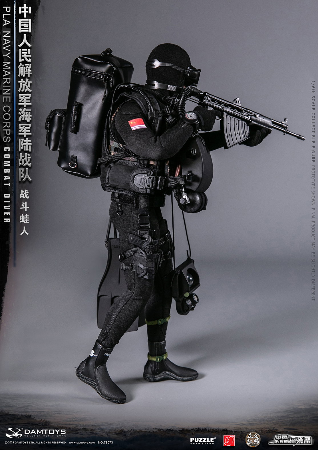 Combat Frogmen of the Chinese People's Liberation Army Marine Corps image 4
