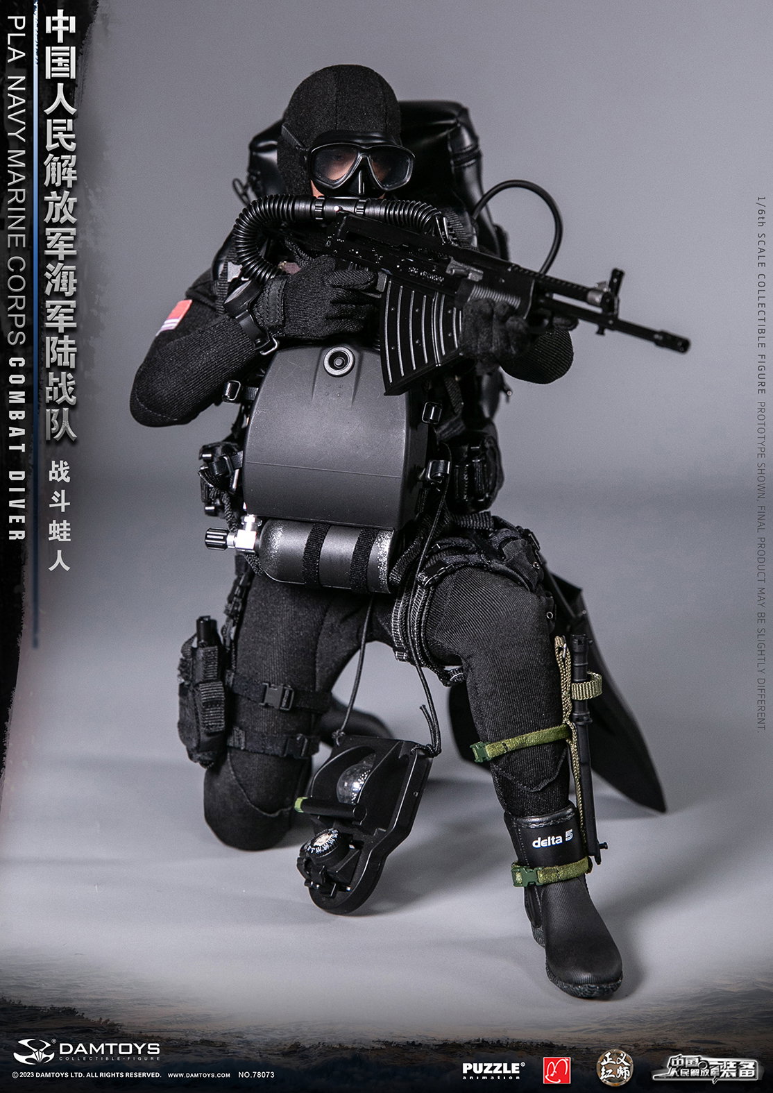 Combat Frogmen of the Chinese People's Liberation Army Marine Corps image 5