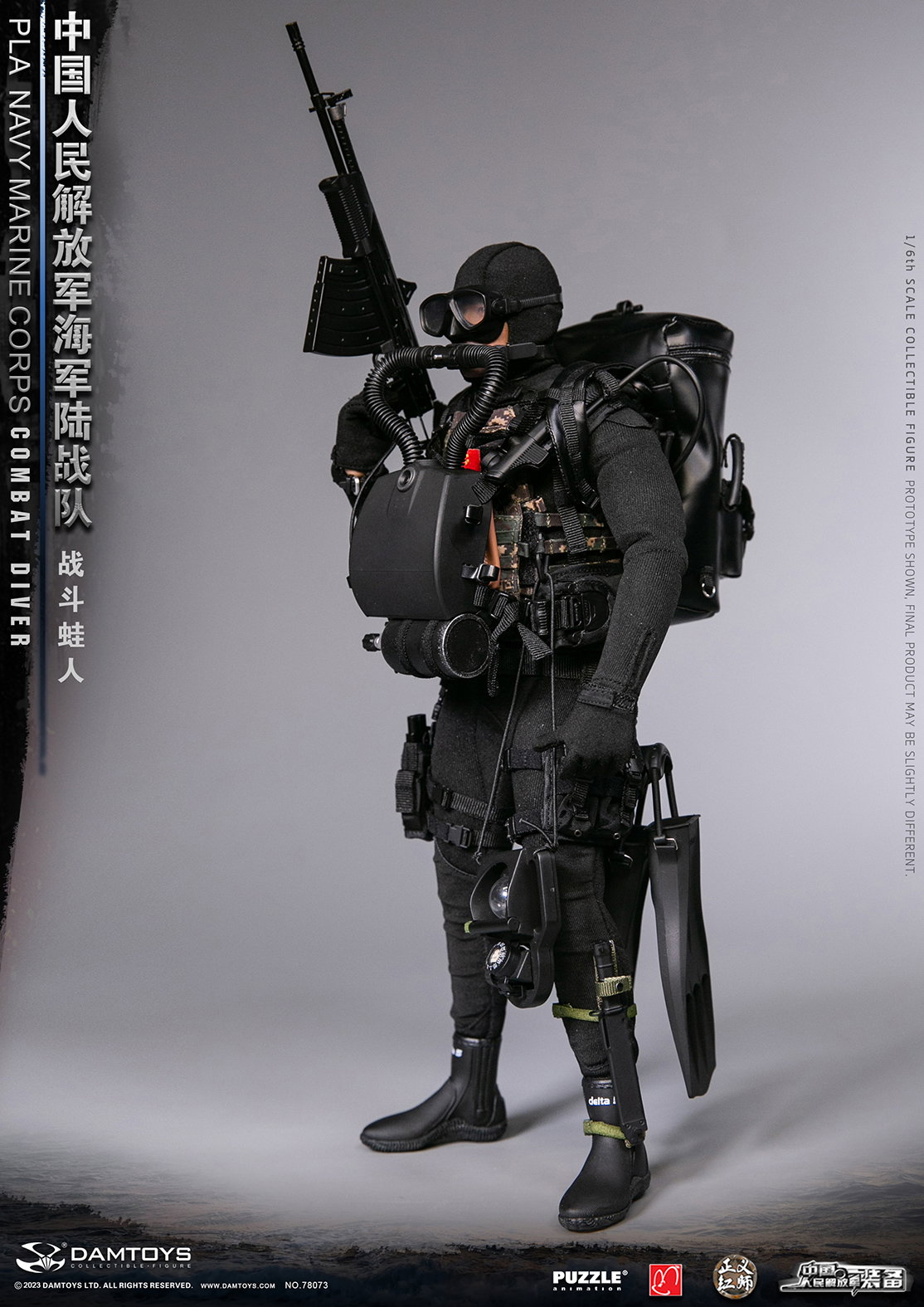 Combat Frogmen of the Chinese People's Liberation Army Marine Corps image 6