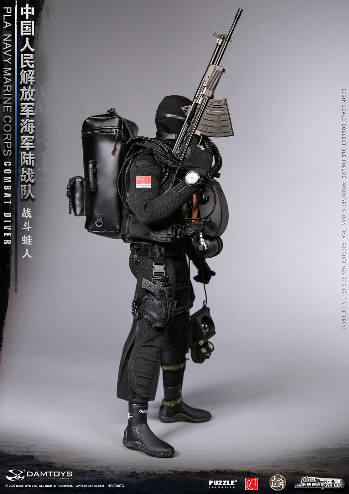 Combat Frogmen of the Chinese People's Liberation Army Marine Corps image 7