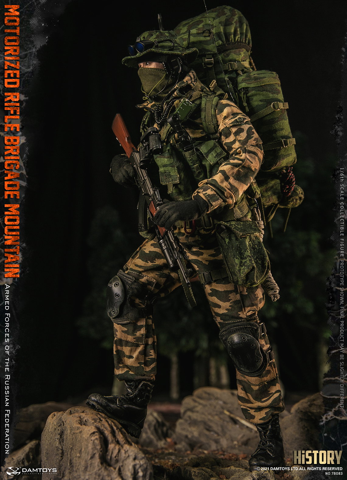 Russian Armed Forces - Mountain Mobile Infantry Brigade image 2