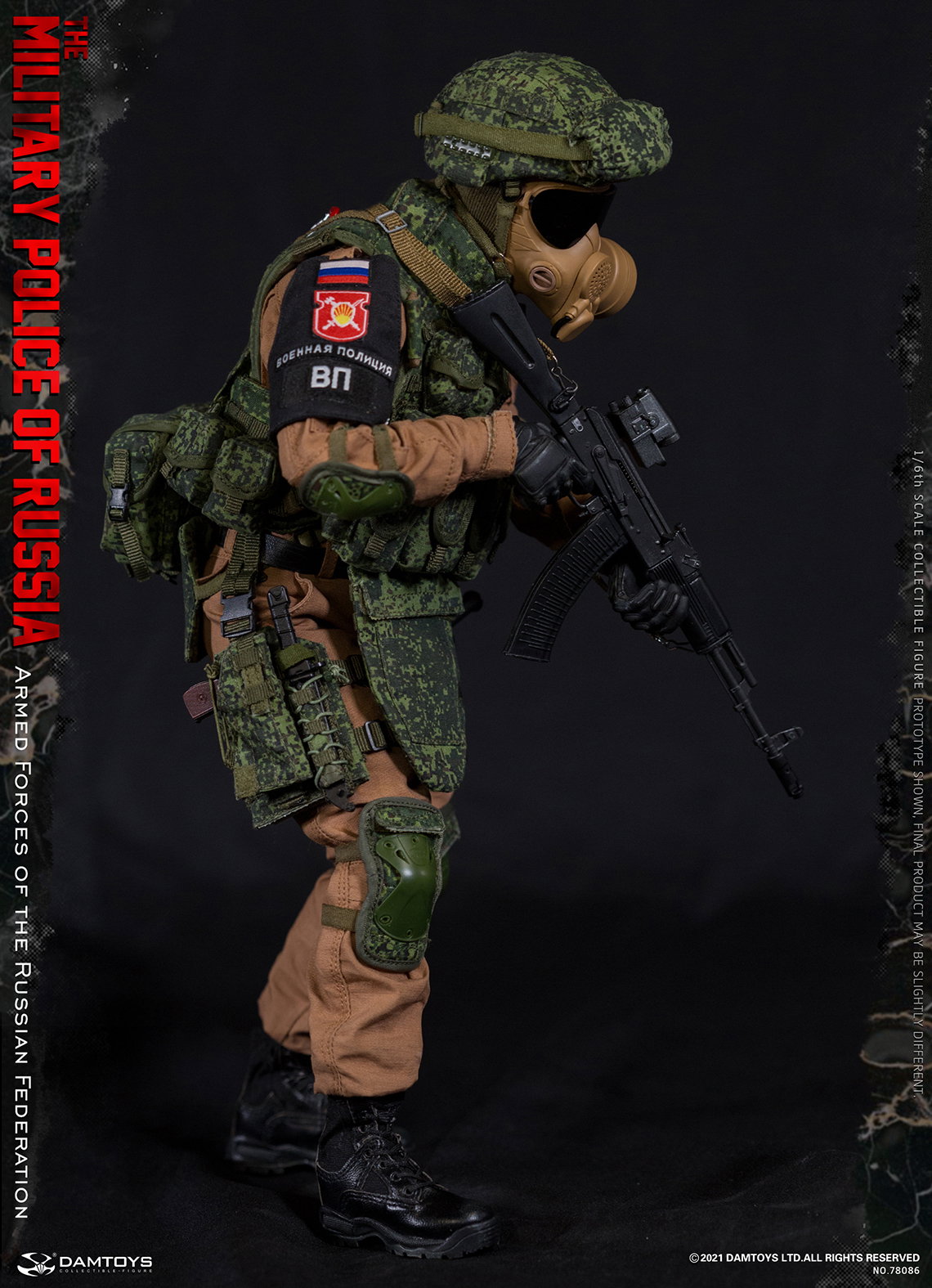 Russian Armed Forces - Gendarmerie image 10