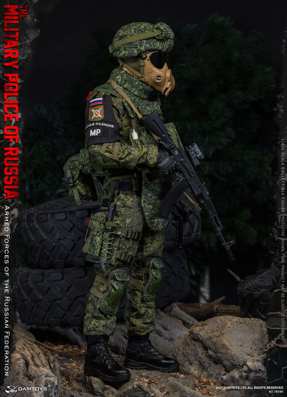 Russian Armed Forces - Gendarmerie image 2