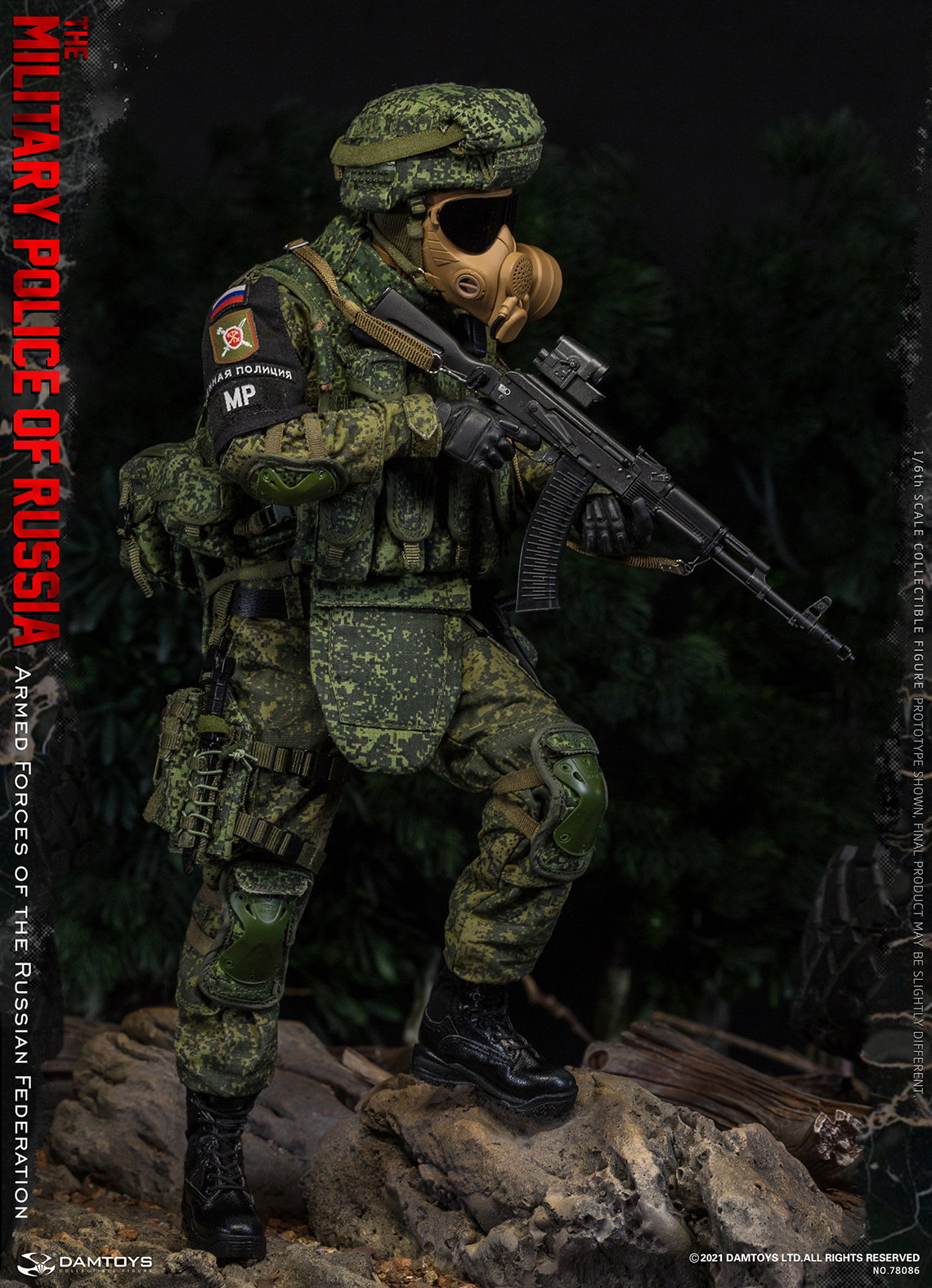 Russian Armed Forces - Gendarmerie image 3