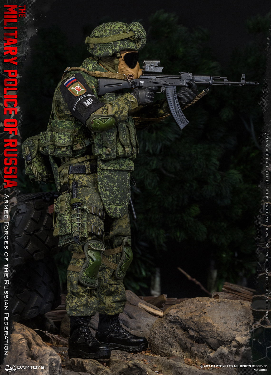Russian Armed Forces - Gendarmerie image 4