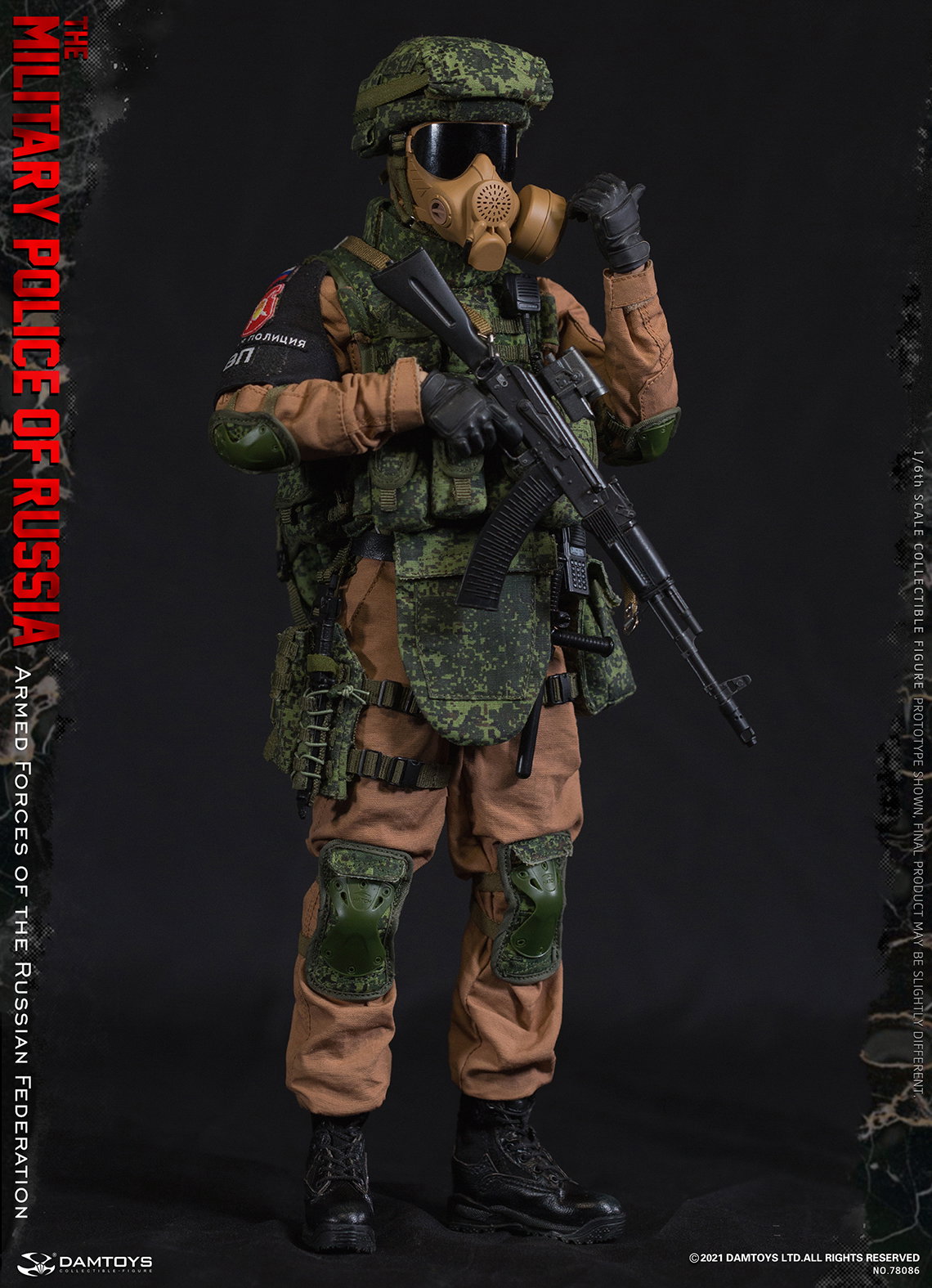 Russian Armed Forces - Gendarmerie image 6