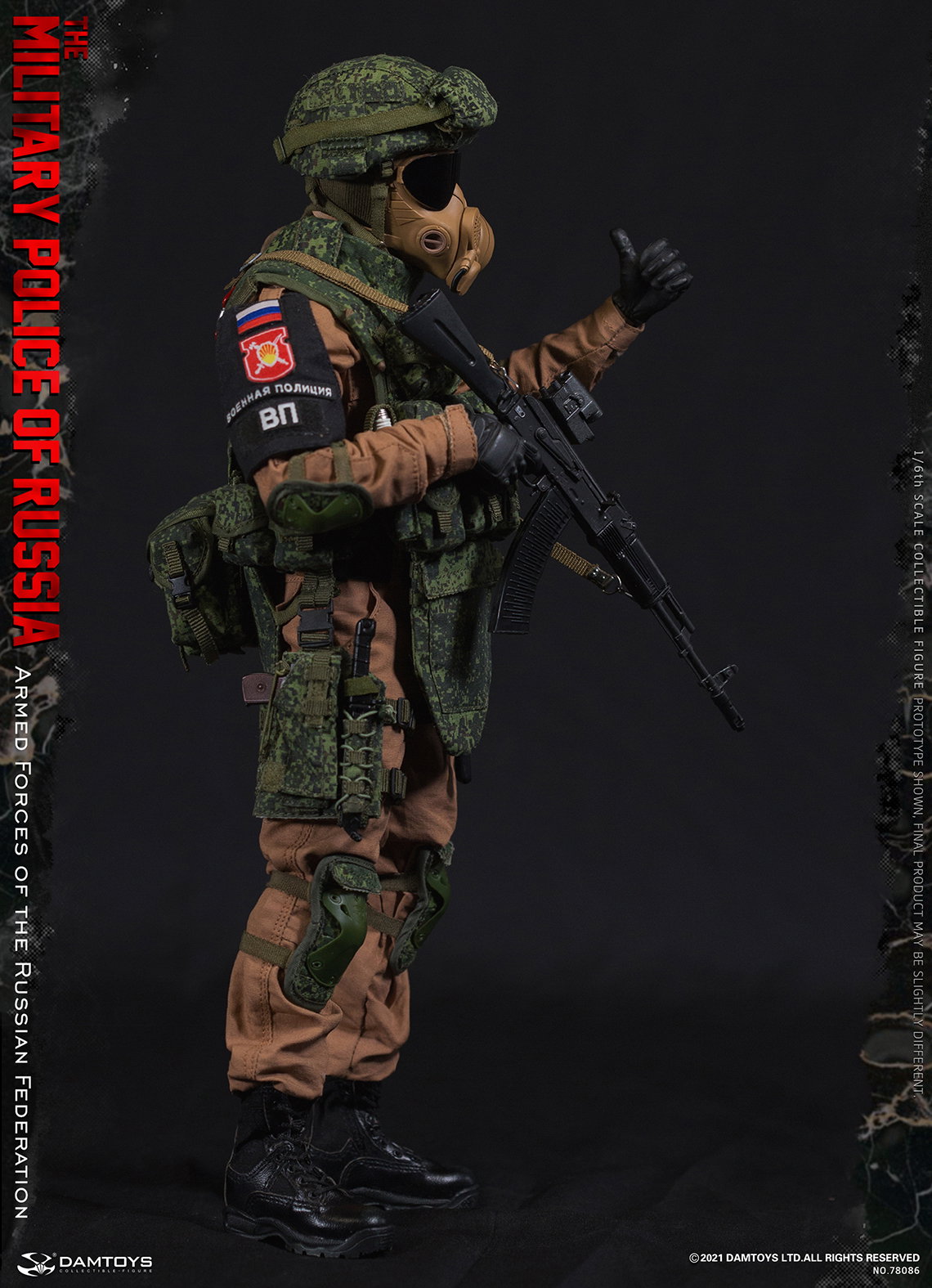 Russian Armed Forces - Gendarmerie image 7