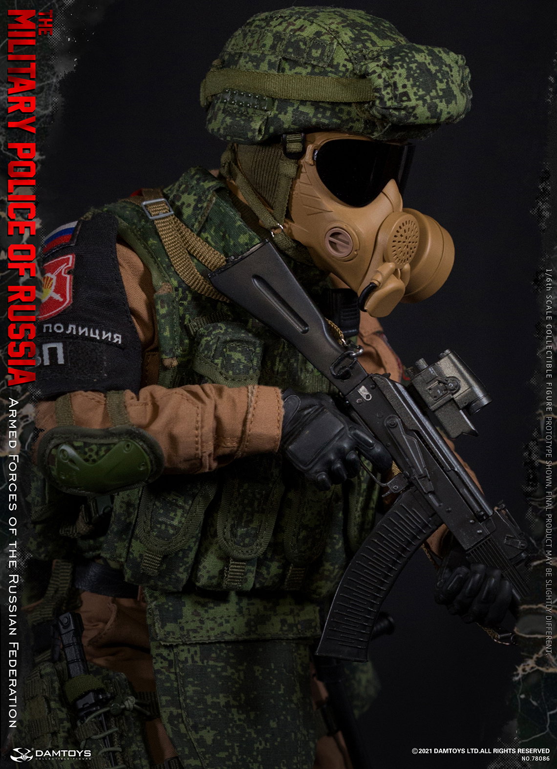Russian Armed Forces - Gendarmerie image 9