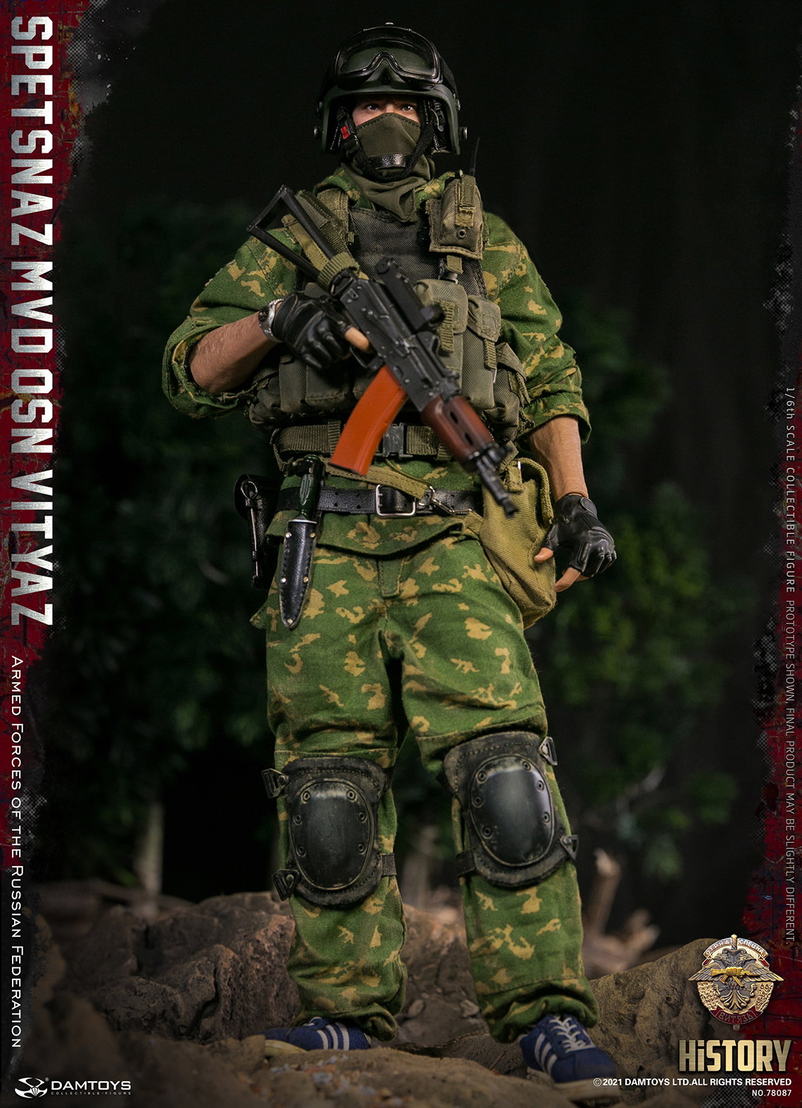 Russian Armed Forces - Russian Internal Troops - Warriors Special Forces image 1