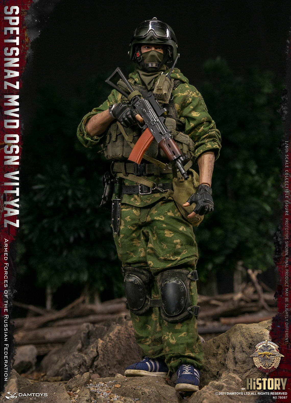 Russian Armed Forces - Russian Internal Troops - Warriors Special Forces image 2