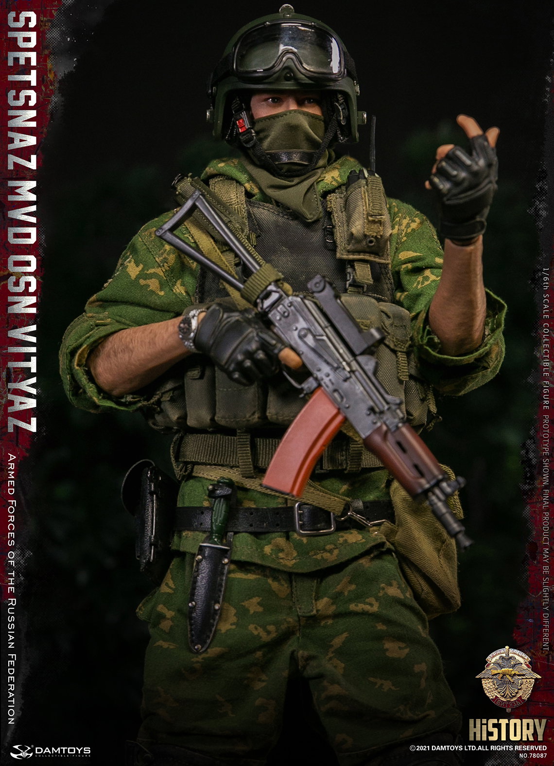 Russian Armed Forces - Russian Internal Troops - Warriors Special Forces image 3