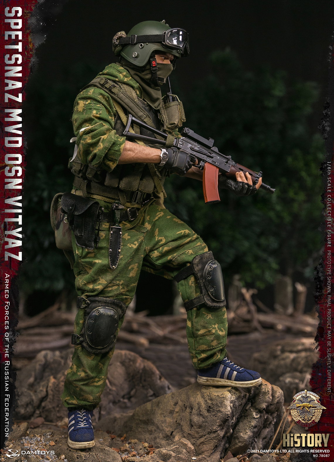 Russian Armed Forces - Russian Internal Troops - Warriors Special Forces image 4