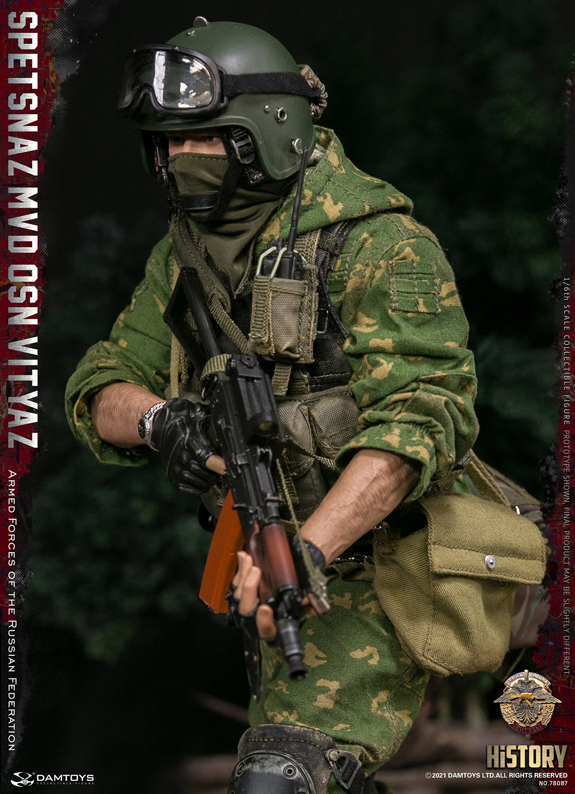Russian Armed Forces - Russian Internal Troops - Warriors Special Forces image 5