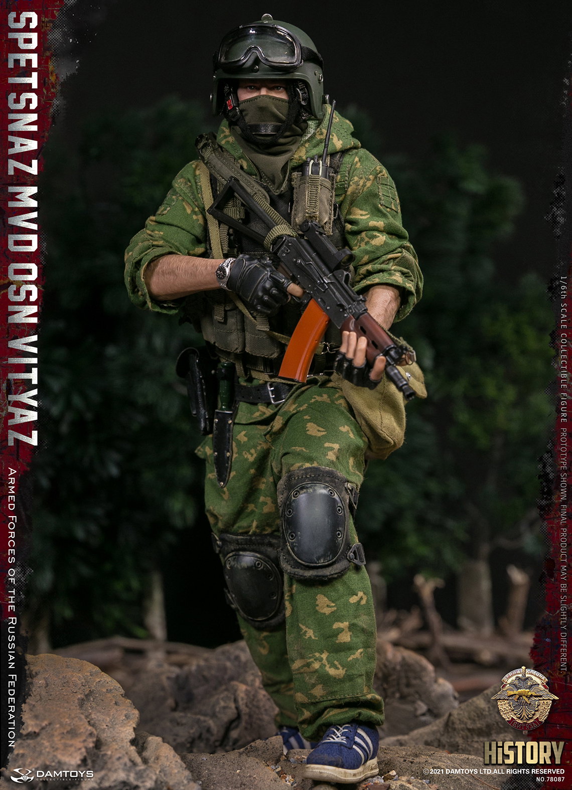 Russian Armed Forces - Russian Internal Troops - Warriors Special Forces image 6