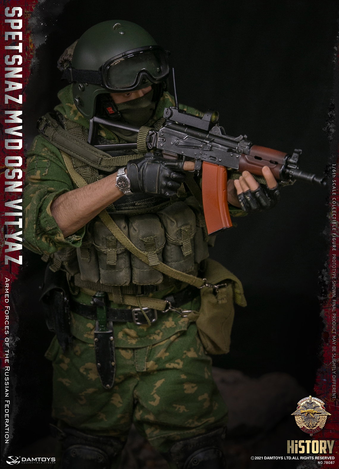Russian Armed Forces - Russian Internal Troops - Warriors Special Forces image 7