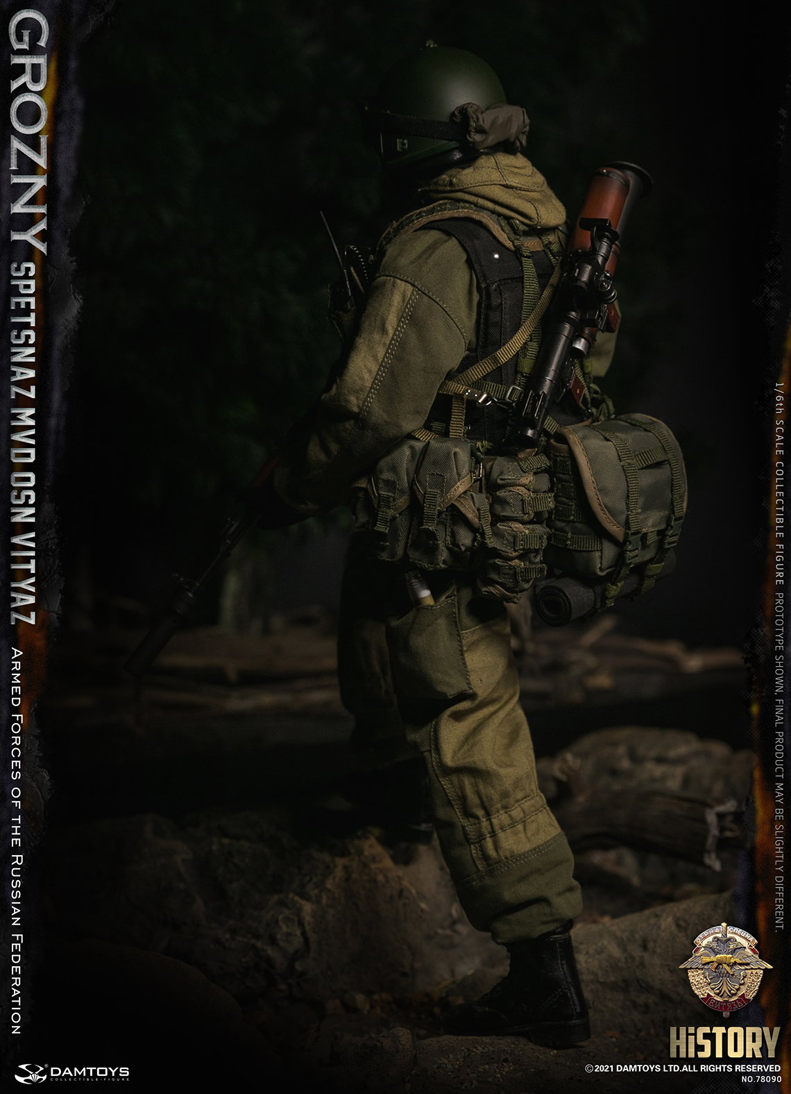 Russian Internal Troops - Valiant Special Forces - Grozny image 2