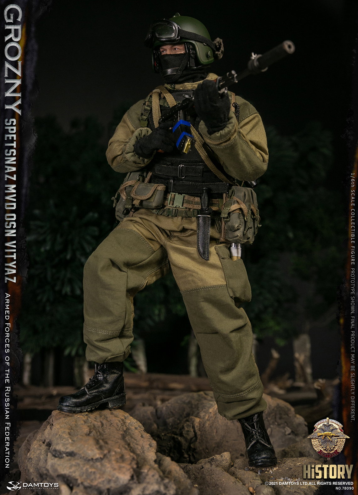 Russian Internal Troops - Valiant Special Forces - Grozny image 5