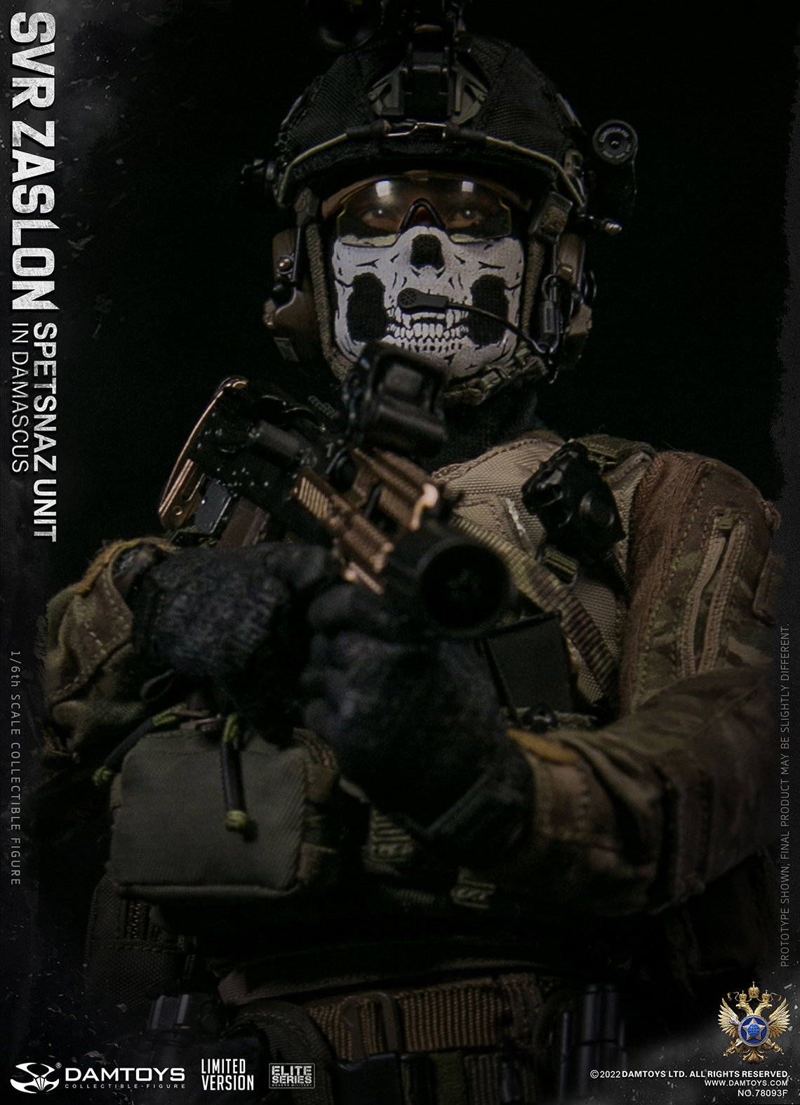 Barrier Special Forces Damascus (LIMITED VERSION) image 2