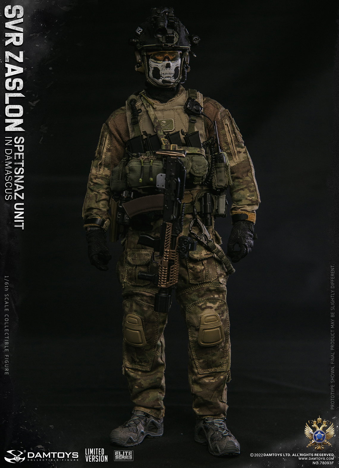 Barrier Special Forces Damascus (LIMITED VERSION) image 3