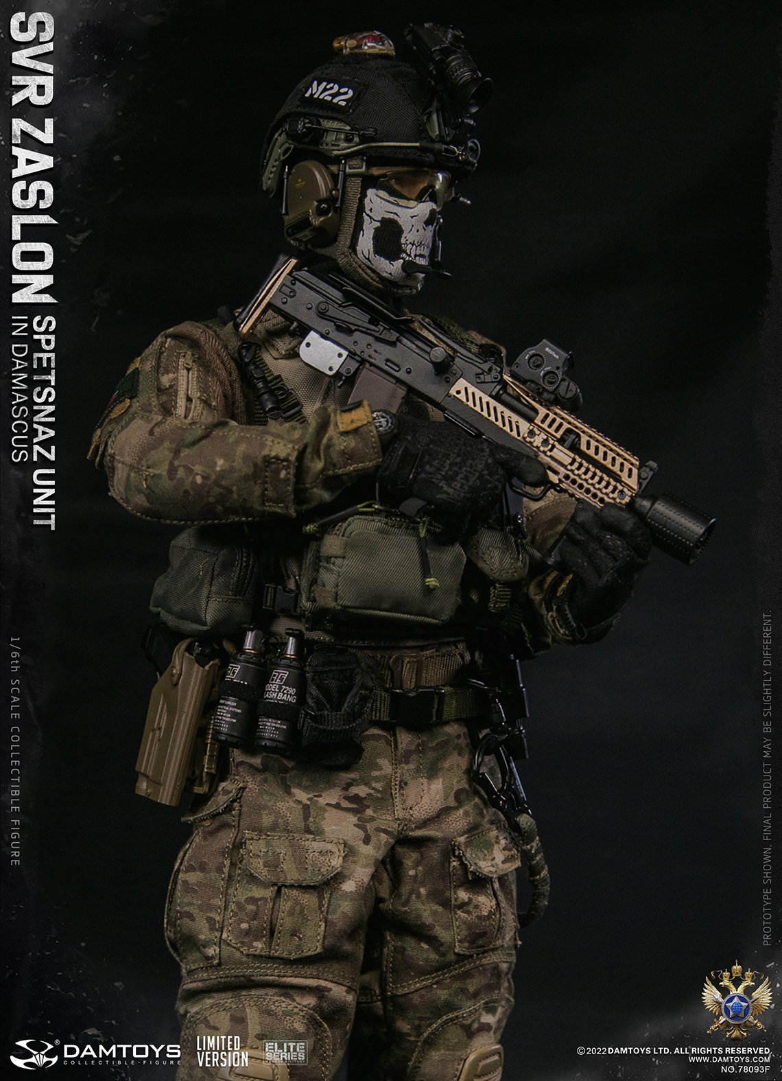 Barrier Special Forces Damascus (LIMITED VERSION) image 4