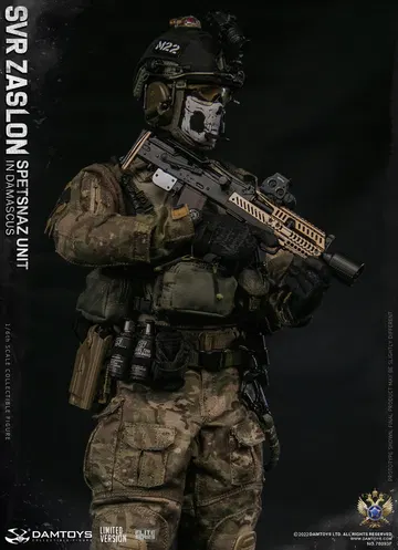 Barrier Special Forces Damascus (LIMITED VERSION)