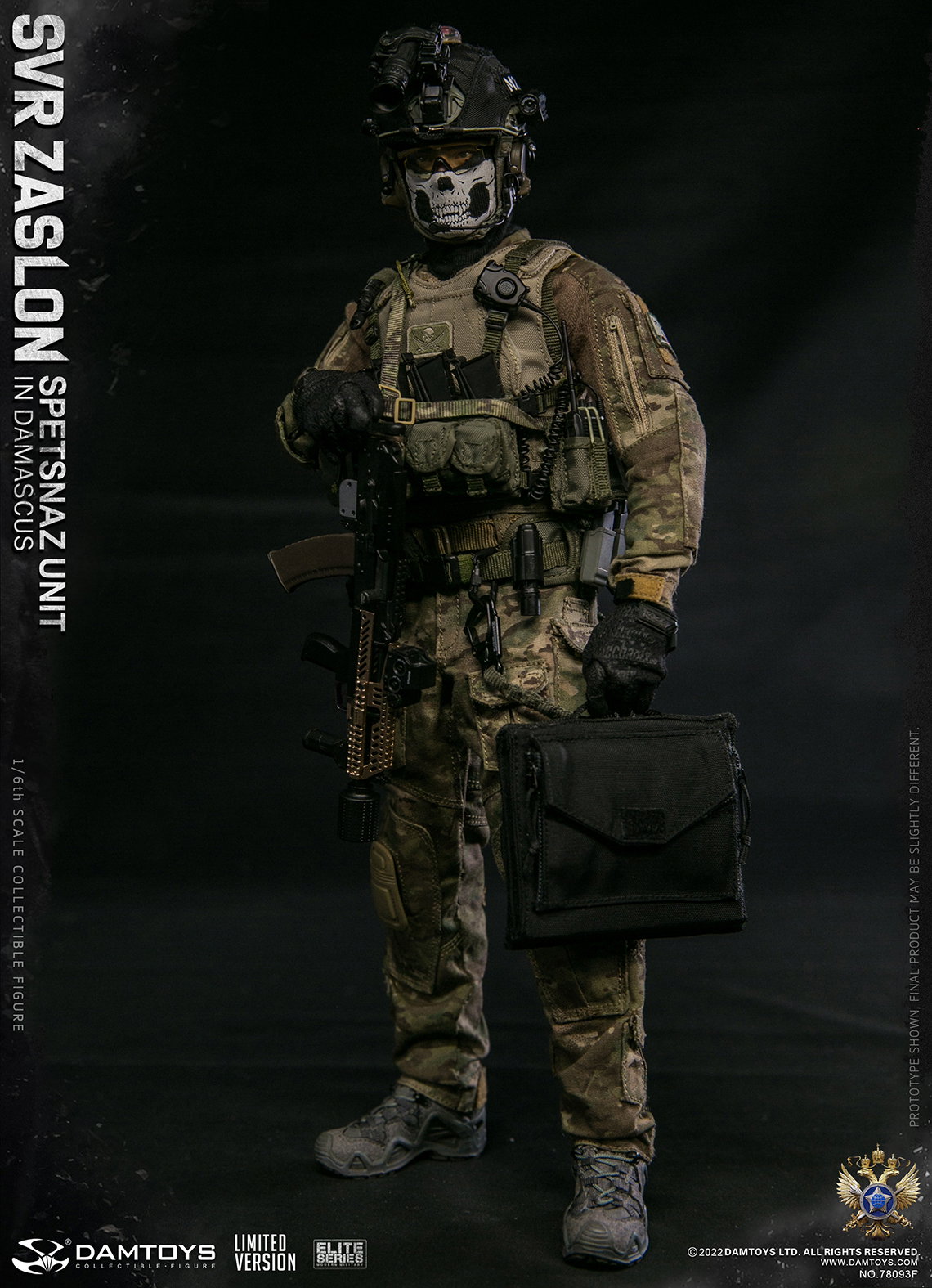 Barrier Special Forces Damascus (LIMITED VERSION) image 5