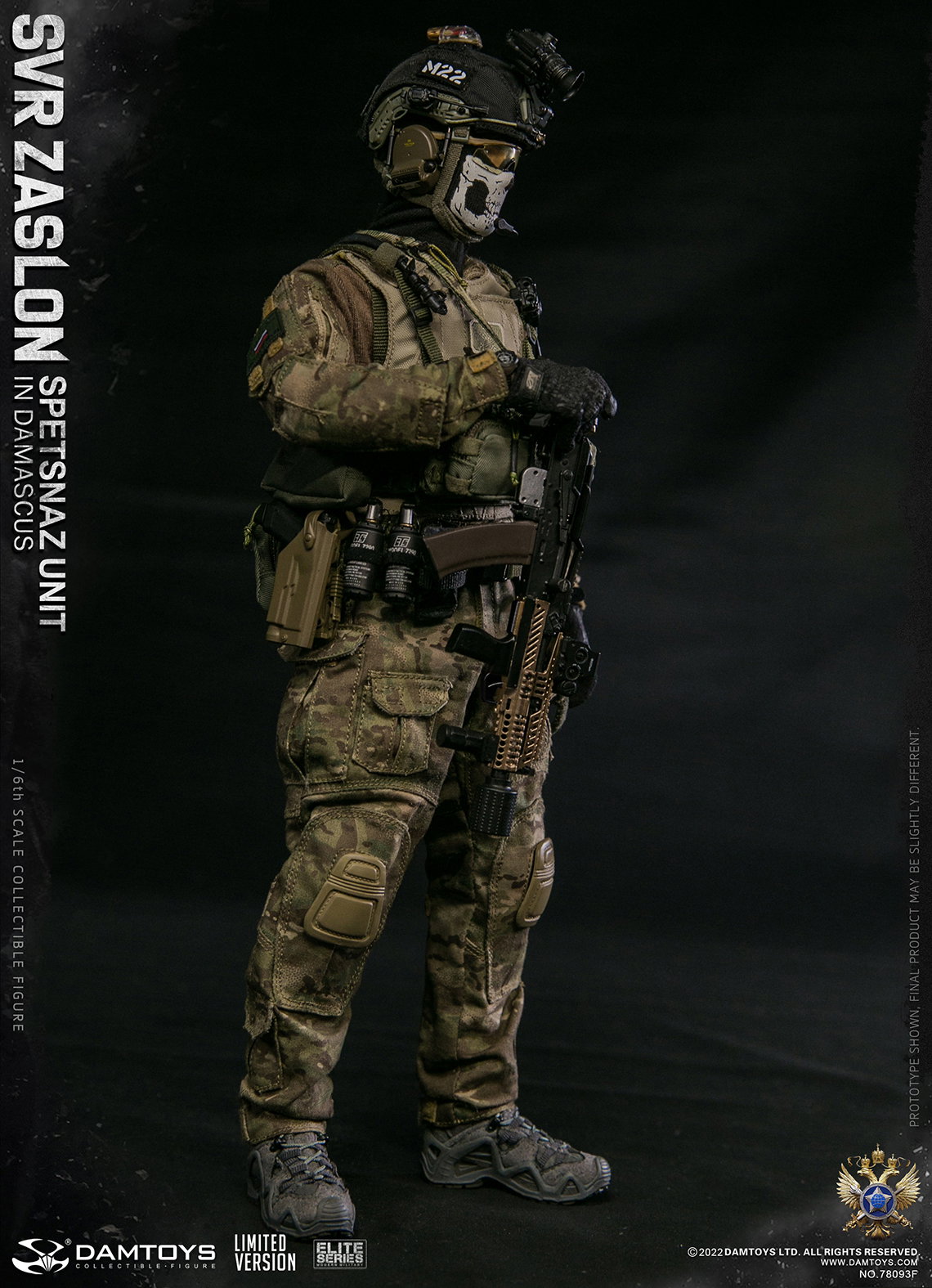 Barrier Special Forces Damascus (LIMITED VERSION) image 6