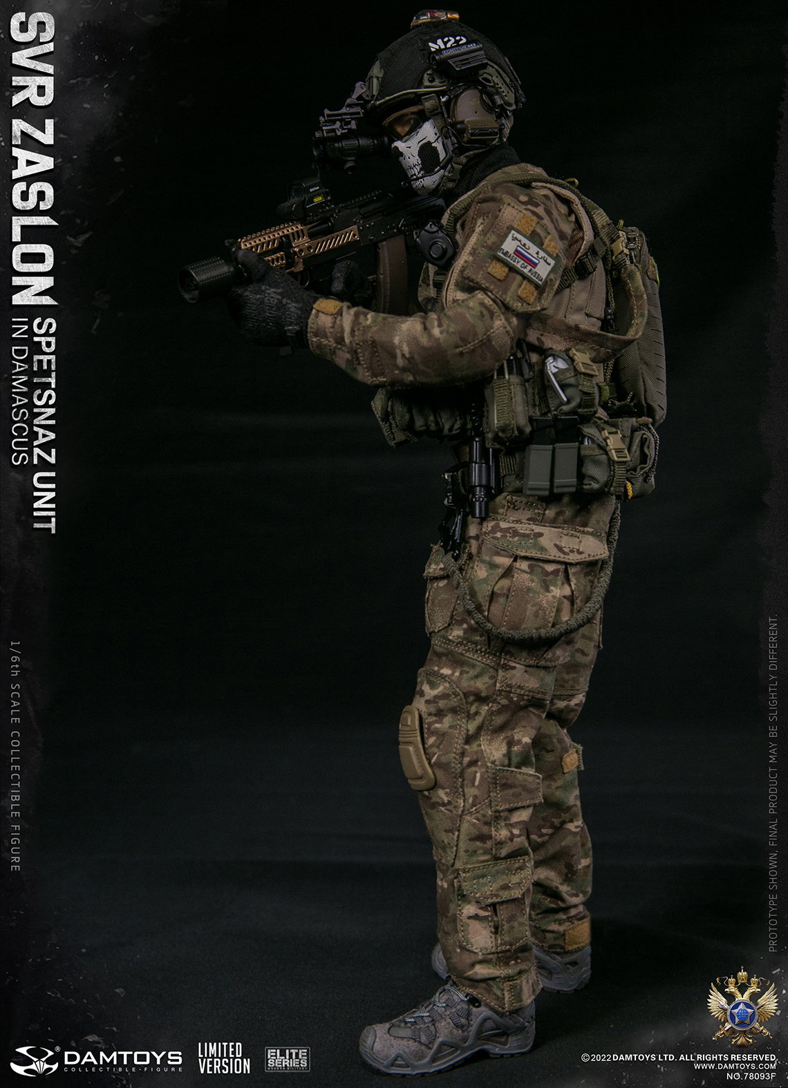 Barrier Special Forces Damascus (LIMITED VERSION) image 7